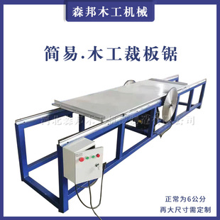 ľ���ð�䏙C���{�Ƕ��_��䏙C���ײð���Ԅ��_��ľ���R߅䏙Cе