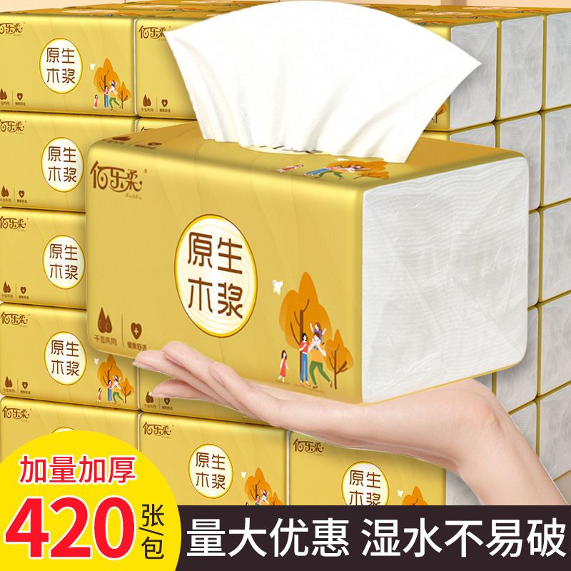 420 Sheets of 60 Bai Le Rou Original Wood Pulp Tissue Paper, 5-Ply Napkins, One-Piece Wholesale, Family Pack, Pull-Out Style, Whole Box