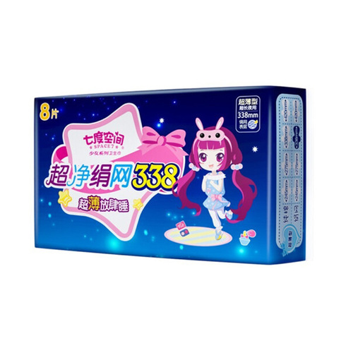 Bulk wholesale seven-degree space sanitary napkins for girls, night use 338m dry mesh surface 8 pieces 7808