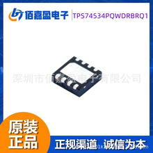 TPS74534PQWDRBRQ1  ��ѹ����ѹ�� ������ѹ�� LDO ��װ SON-8-EP