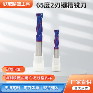 65��2���I��㊵����P䓌���ƽ��65&deg;2���{�{�׉T�Ӽ��LCNC��㊵�