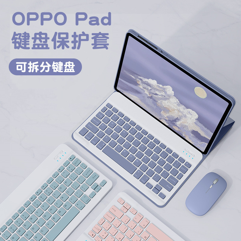 For oppo pad2 tablet PC Bluetooth keyboard OnePlus Pad11.6 protective case magnetic suction leather case For oppo pad2 tablet PC Bluetooth keyboard OnePlus Pad11.6 protective case magnetic suction leather case