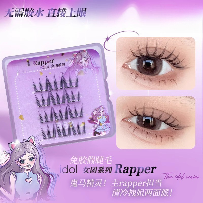 Lishu 接着剤不使用のつけまつげ Su Daji Fox シースルー クール チャーミング セグメント ロイヤル シスター ナチュラル|undefined
