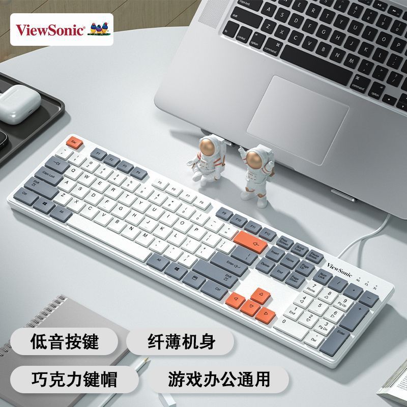 ViewSonic ViewSonic KU302 チョコレート有線キーボードとマウス セット 3 色のキーキャップ デスクトップ ノートブック|undefined