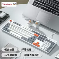 ViewSonic Youpai KU302 шоколадная проводная клавиатура-мышь набор Санпин цветной Catron