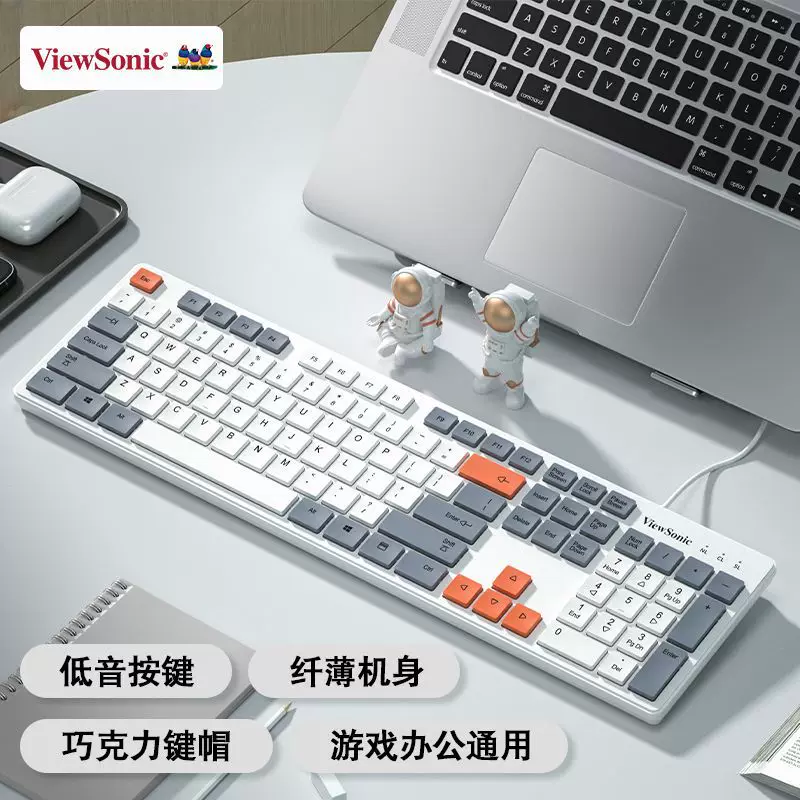 ViewSonic Youpai KU302 шоколадная проводная клавиатура-мышь набор Санпин цветной Catron