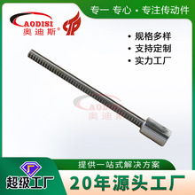 Դ�^���SAODISI���ܷǘ˶��ƈA�X�l���l�X�lĥ�X�X�l�ӹ�