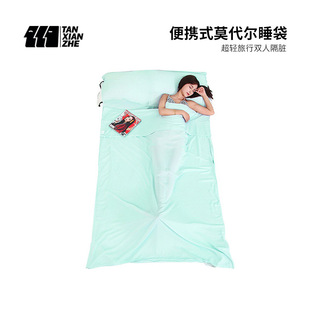 Explorer Dirt-Proof Sleeping Bag Adult Hotel Hotel Travel Single and Double Bed Sheets Portable Modal Sleeping Bag