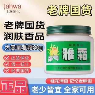 ˪ow̝˪wƷ40g/80gƿbѩƷ؛