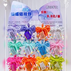 Xiaohongshu 手織りリボンバッグペンダントガールハートクリエイティブ超見栄えの良いキーホルダーニッチペンダント