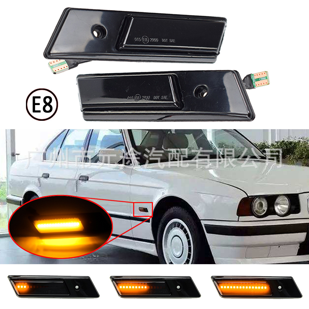 Suitable for Bmw E32 E34 E36 M3 3 5 7 Series Led Side Marker Dynamic Turn Signal Car Side Light