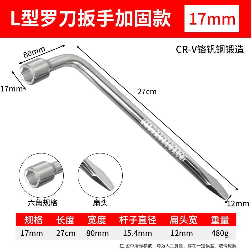 Llave de cuchillo 17mm