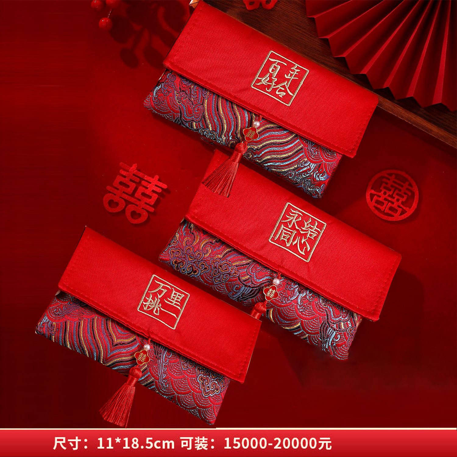 고급 자수 [백년의 조화 + 영원한 동심 + 백만분의 일] 3개