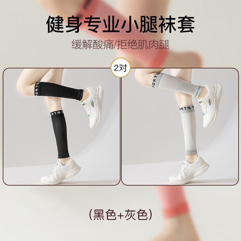 Calcetines de piernas de presión, calcetines de piernas de compresión de forma femenina, calcetines de pantorrilla deportivas, calcetines de rodillas, calcetines de rayas, comercio exterior