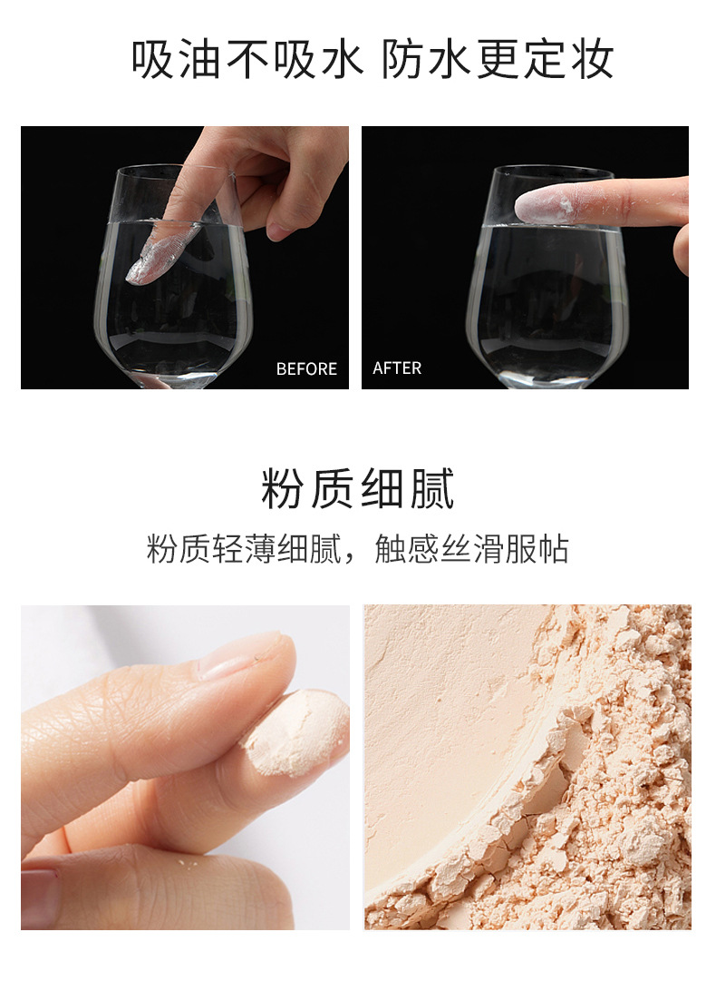 Cool Ou Rou Jiao Jiao Tao Makeup Powder_04