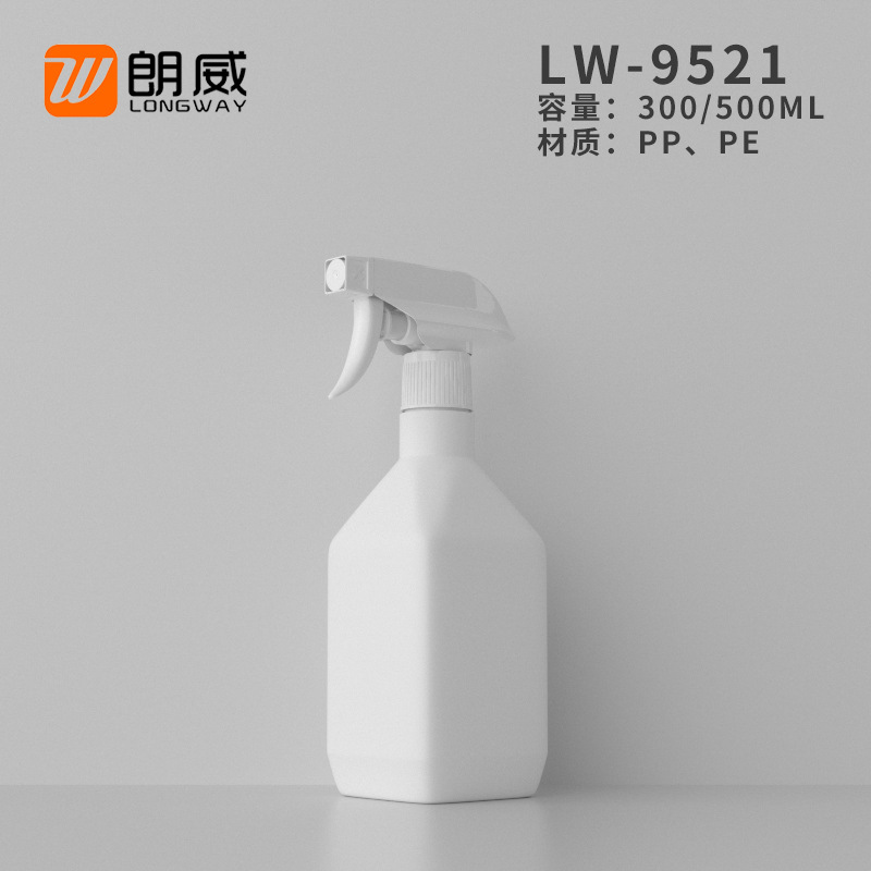 300ml 500ml PE sloping shoulder square spray bottle, hand-buckle all-plastic gun spray bottle, cleaning dispensing bottle, spray bottle