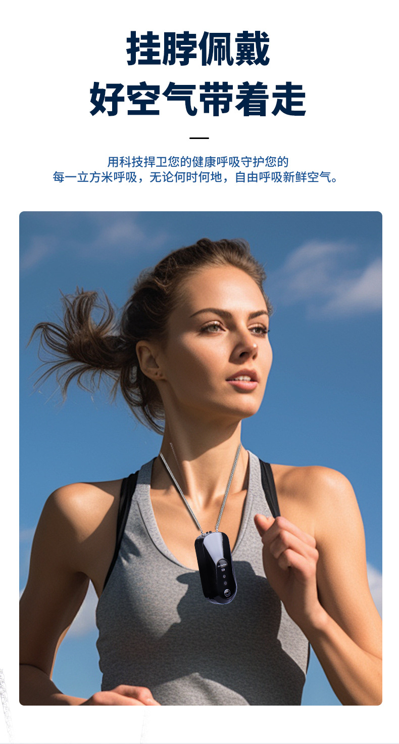 New cross-border mini necklace air purifier, portable personal car-mounted negative ion purifier, neck-hanging oxygen bar