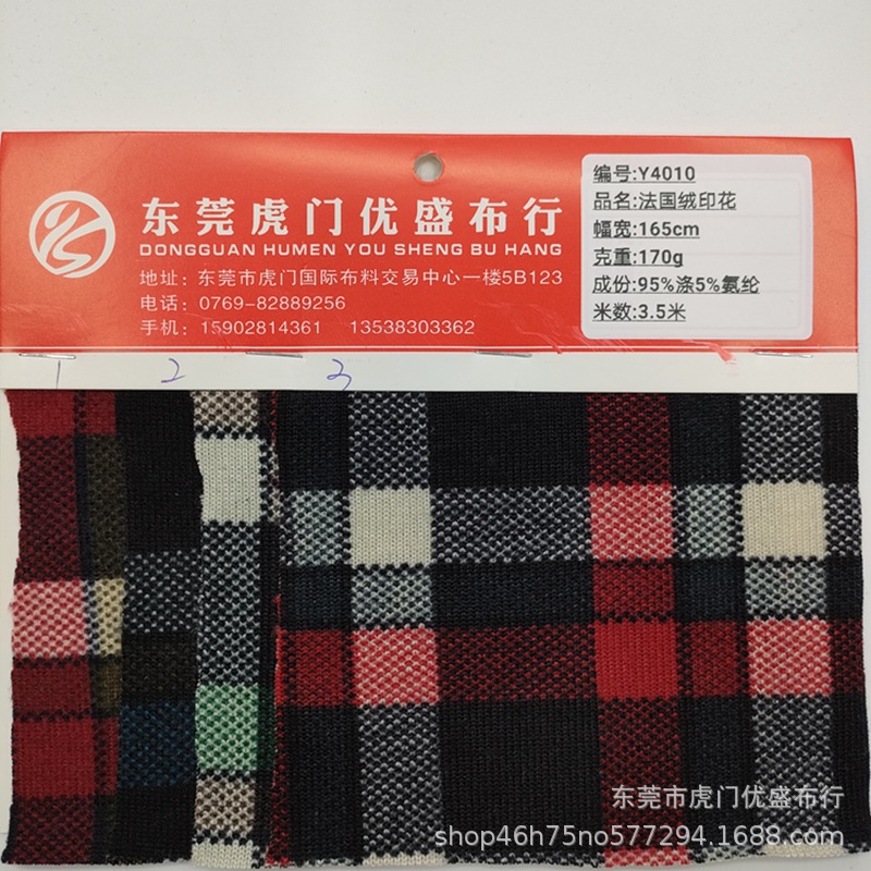 新款粗针仿羊绒格子印花布 发带头饰服装法国绒面料 新西兰绒印花