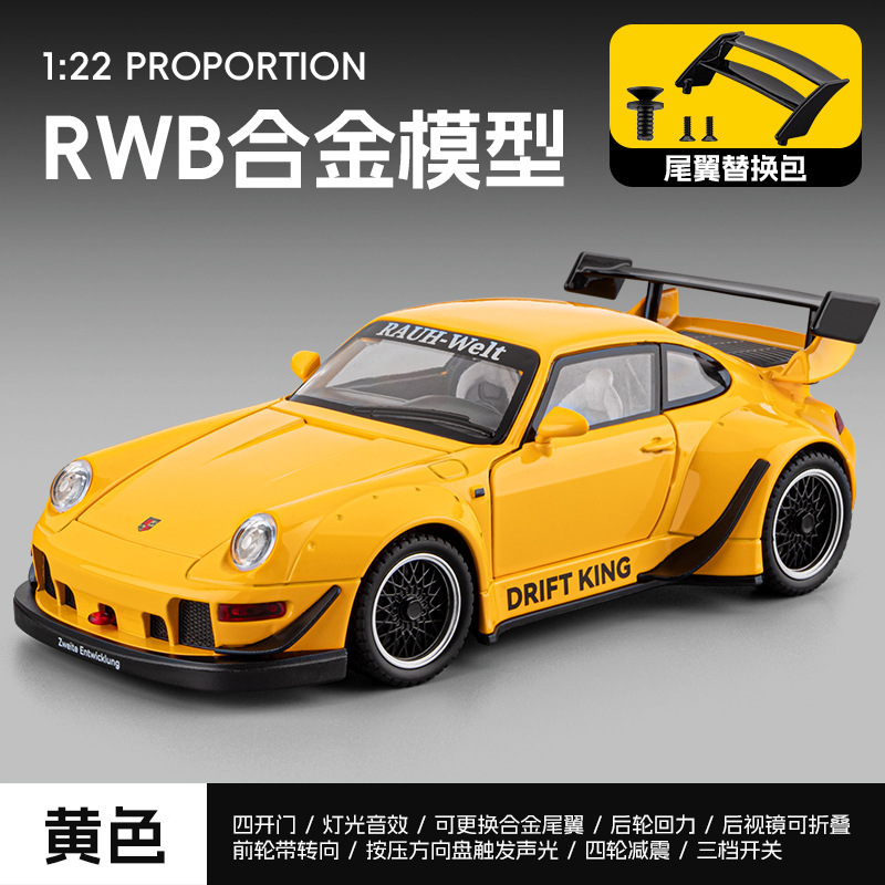 1: 22 Carrier Porsche RWB993 - Box - Amarillo