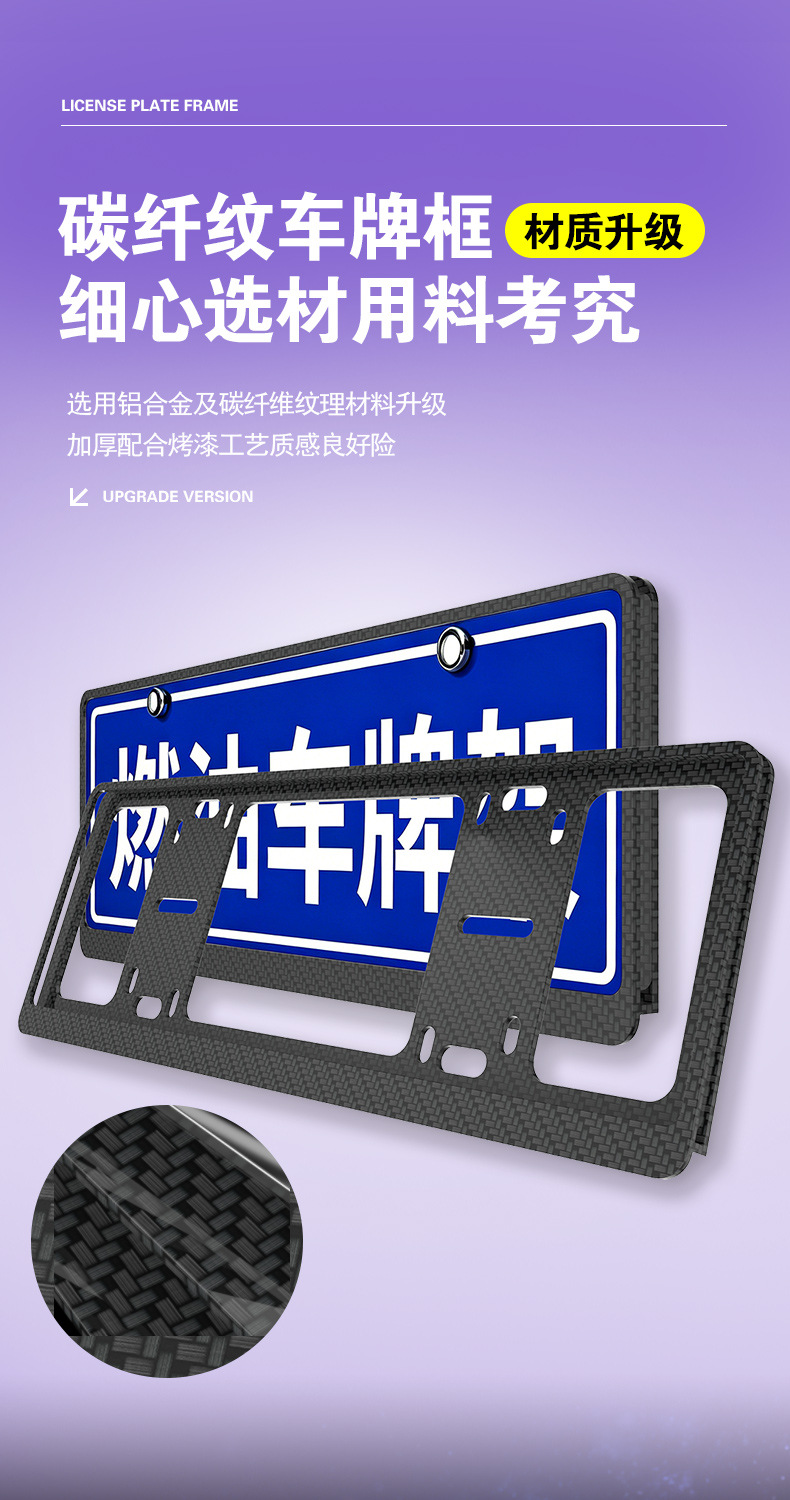 牌照框原稿-副本_03.jpg