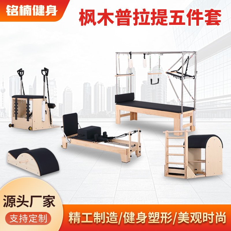 Pilates núcleo cama cinco piezas yoga estudio fitness escalera barril silla columna corrector blanco Arce equipo grande