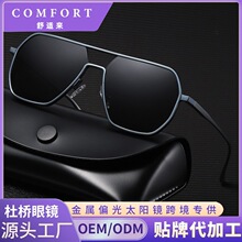 �¿�8692ƫ��̫������þ��ҹ���ñ�ɫ�۾�uv400ī����sunglasses