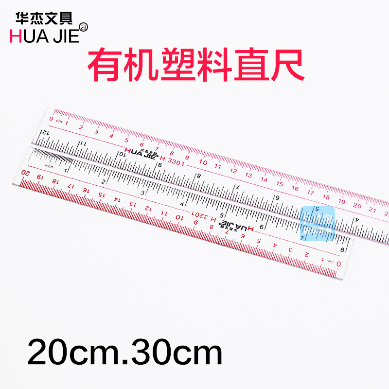 Organic plastic teaching ruler