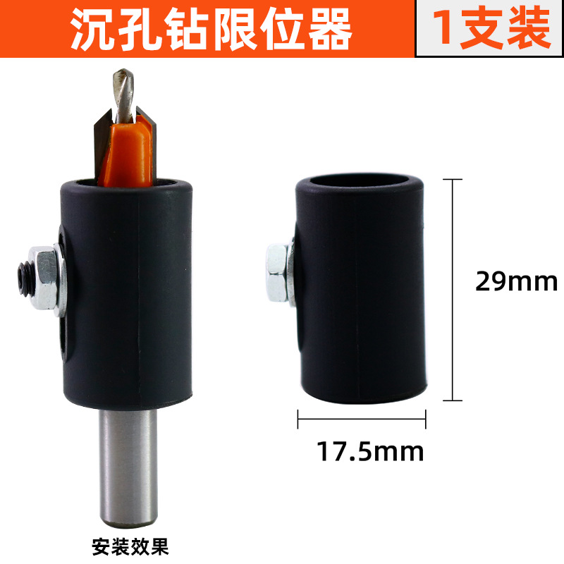 Carpintería agujero avellanado taladro agujero cónico taladro de aleación cabeza tornillo paso taladro madera autorroscante tornillo instalación paso Taladro