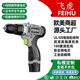 电动吹风机;割草机;洗车水枪