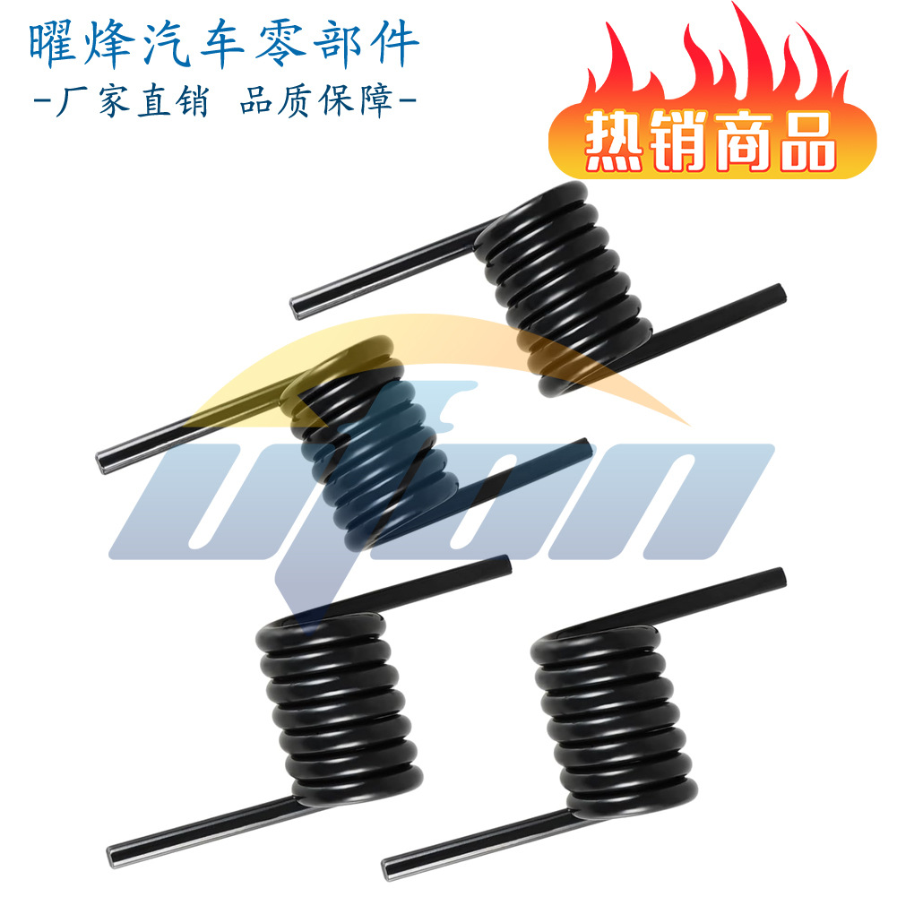 RS16933RH RS16933RH 两对装重型拖车坡道弹簧 适用于卡车拖车