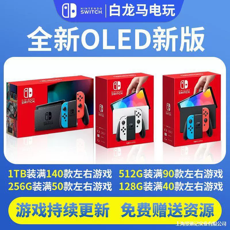 Оригинальная батарея Nintendo Switch, портативная консоль NS OLED японская/гонконгская версия с улучшенной автономностью
