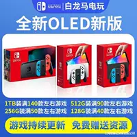 Оригинальная батарея Nintendo Switch, портативная консоль NS OLED японская/гонконгская версия с улучшенной автономностью