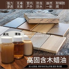 Ӳ�|����ľϞ�� ��ľ��ɫ����͸��ɫ��ľ����̼��ľ�ذ��ˮ��ù