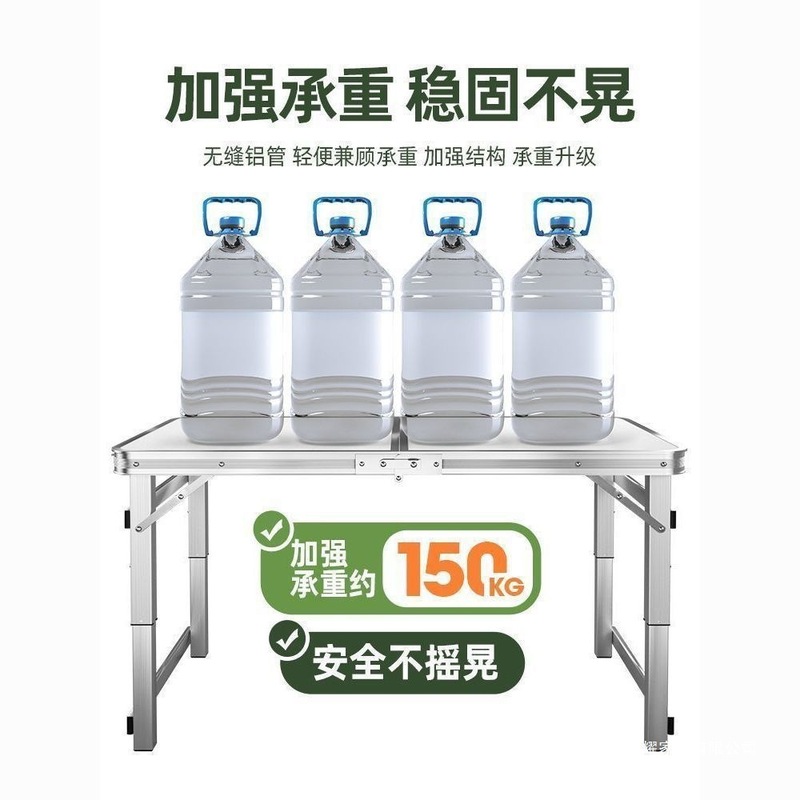 户外折叠桌子茶几客厅家用小户型茶台摆摊地摊夜市便携简易折叠桌|undefined