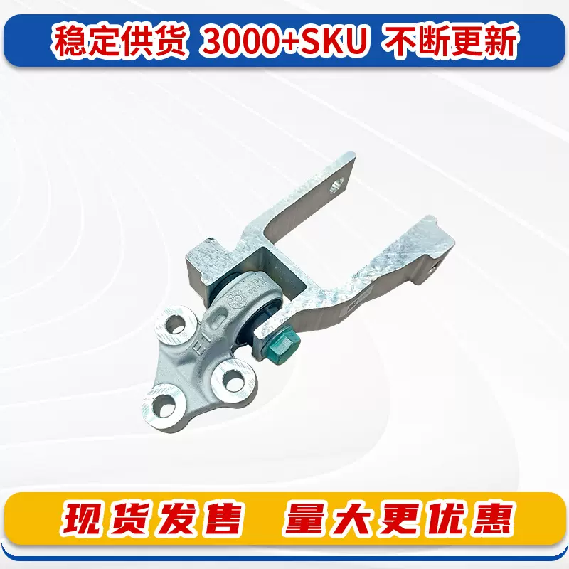 11332-6RC0A适用于日产 21年 Rogue T33 汽车发动机后悬置托架