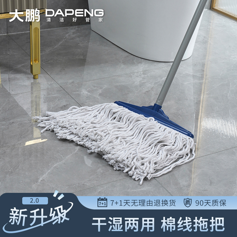 厂家批发棉线拖把多规格家用棉纱水拖商用学校条状棉地拖不锈钢杆