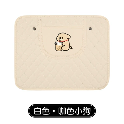 anti-pollution cushion belt storage belt – Chair back anti-kick pad - white-brown-puppy