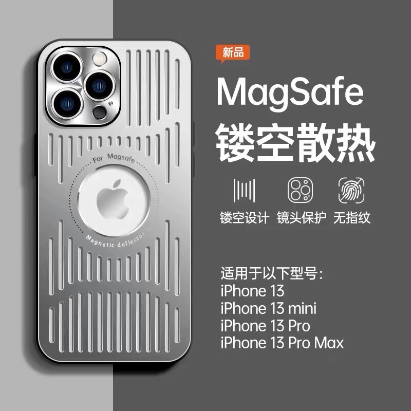 Suitable for Apple 13 Ice Armor Cooling Phone Case Magsafe Magnetic iPhone 17 Pro Max Protective Case Metal Suitable for Apple 13 Ice Armor Cooling Phone Case Magsafe Magnetic iPhone 17 Pro Max Protective Case Metal