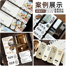 ���޶�����ȯ�Ƶ����M����ȯ��˺�������ۿ۵���ȯ�OӋ�߶˿͗�