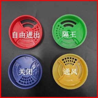 蜂箱巢门通蜂出蜂孔透气通风口圆形多功能诱蜂桶出风口蜜蜂开孔器