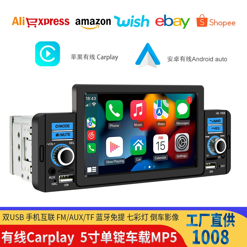 Модель 1008 Автомобильный Однослиток Bluetooth 5-дюймовый автомобильный MP5 плеер проводной Carplay Кард-карта завод