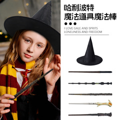 国境を越えて起爆したハロウィーンハリー・ポッター魔法棒道具児童玩具パーティーの呪術師帽子衣装道具