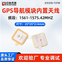 GPS����ģ�K�쾀1575.42M���ܶ�λϵ�y�쾀25*25*2mm����ȫ���쾀