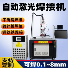 打码机喷码机;激光焊机;激光打孔设备