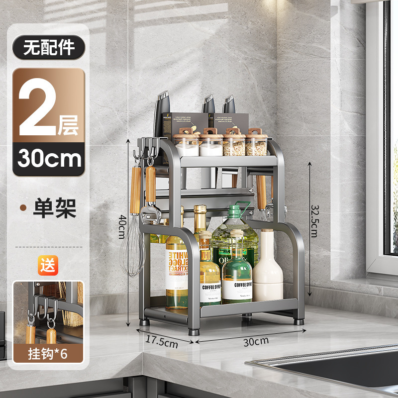 キッチン調味料収納ラック箸とナイフホルダーカウンタートップ多機能調味料キッチン用品収納ラック多層棚|undefined