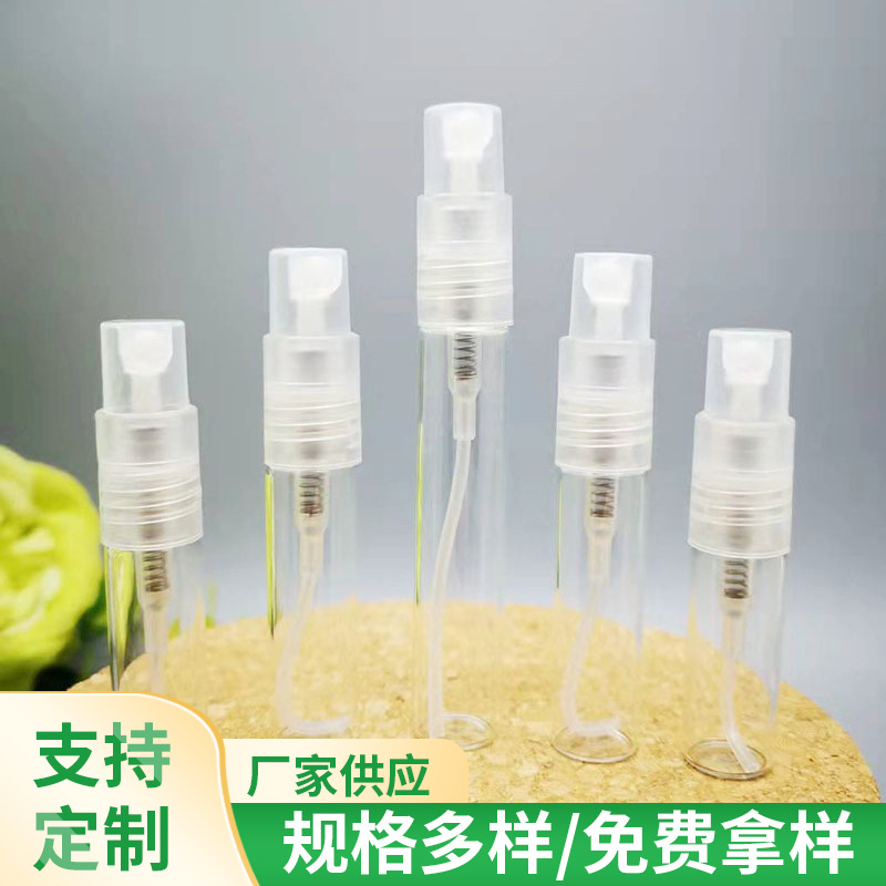 批发2ml 3ML 5ML玻璃喷雾瓶香水喷雾瓶厂家 便携旅行细雾分装瓶