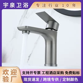 厨用龙头;面盆龙头;花洒套装