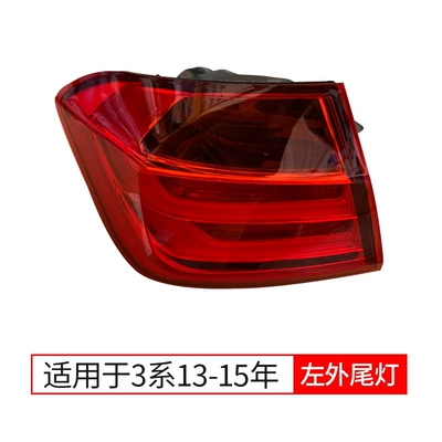 Suitable for BMW 3: Tail light - 13-15-rear-light-left-outer-single-pack-bmw-3-series-zhouyang-boutique