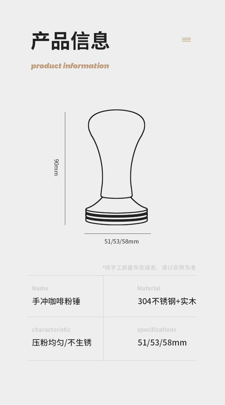 林景青压粉器_08