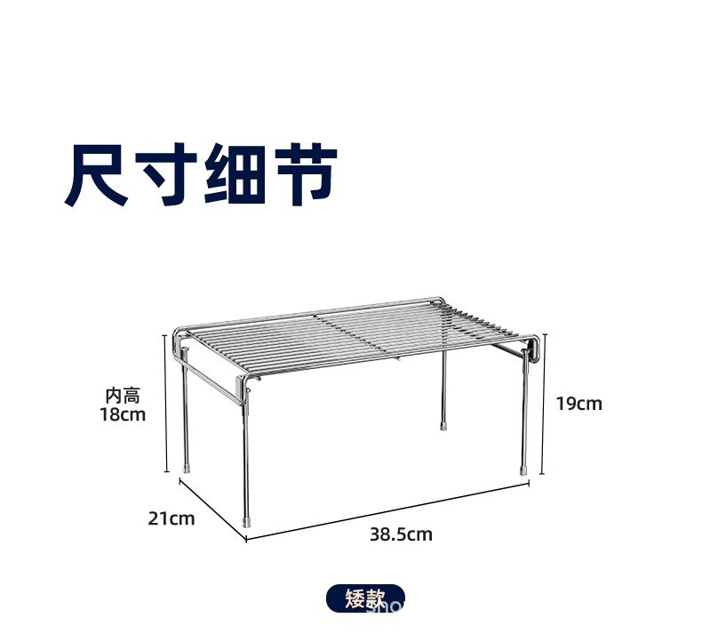 304厨房置物架台面储物架橱柜烤箱收纳不锈钢分层多层货架|undefined